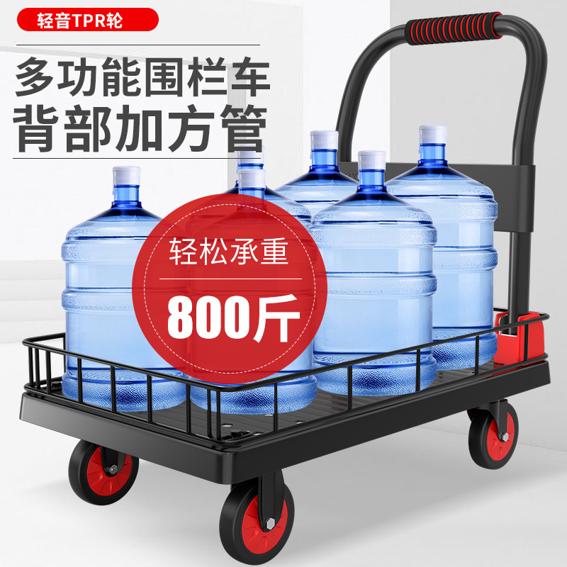 致悦折叠平板车：搬家神器，轻松搞定大件运输难题！