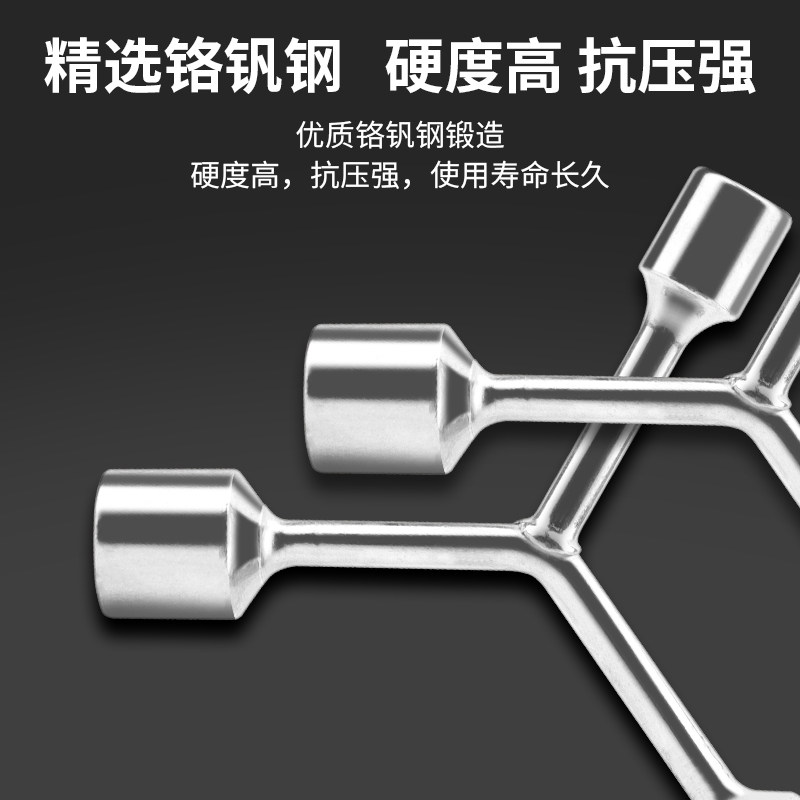 如何选择适合的三叉套筒扳手？