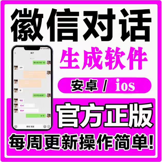 转移iOS！微信聊天记录也能一起搬家？绝了！
