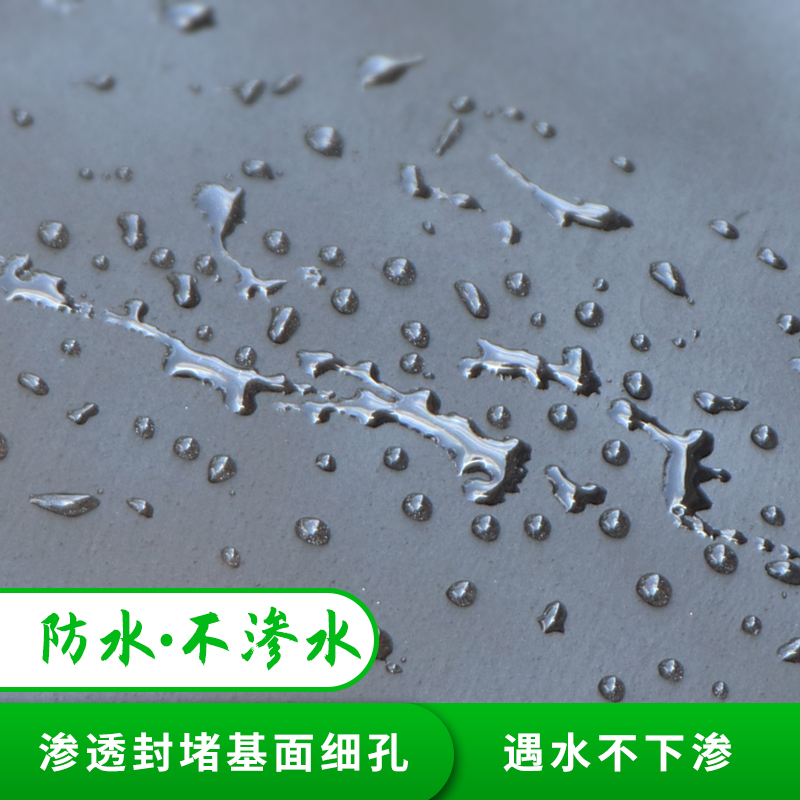 屋顶防水补漏喷剂：告别漏水烦恼，轻松搞定屋顶裂缝！