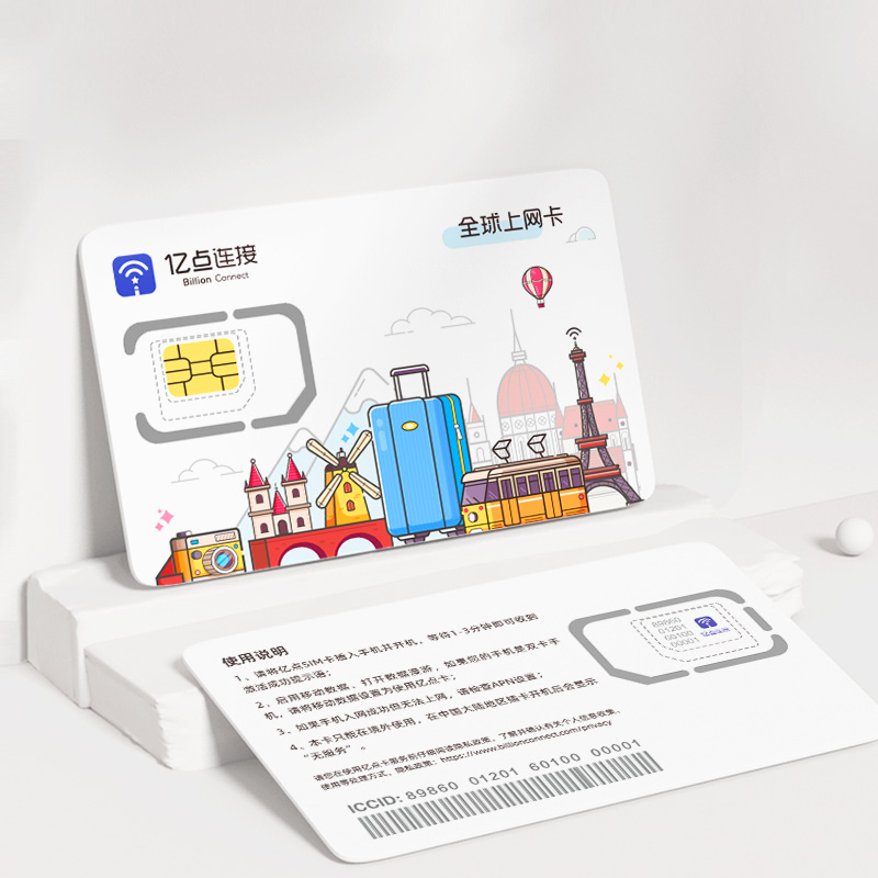 Newrock迅时IP电话机：解锁高效通讯的秘密武器，你值得拥有！