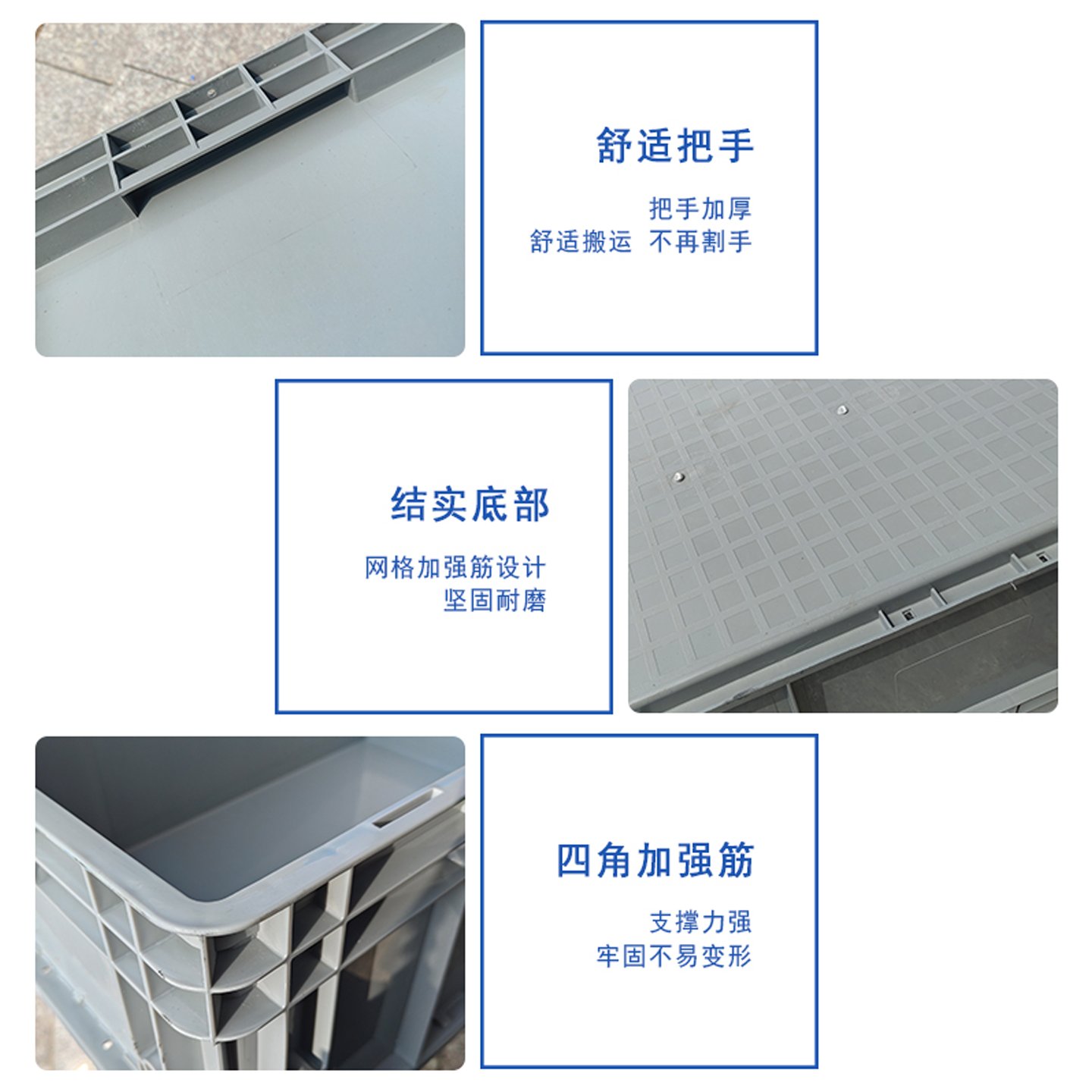 EU物流筐周转箱：仓储神器，解锁高效物流新姿势！