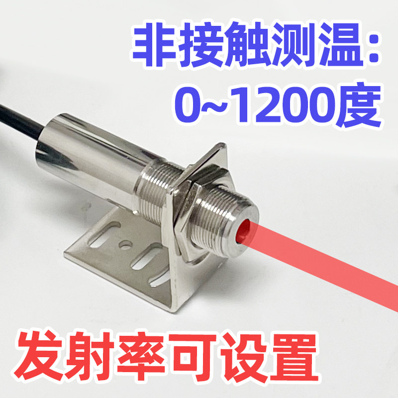 如何选择一款非接触测温的精准传感器？