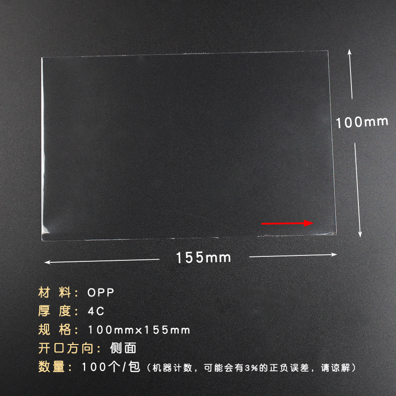 米迦勒小本票邮票保护袋：给你的珍藏加点“透明”安全感！