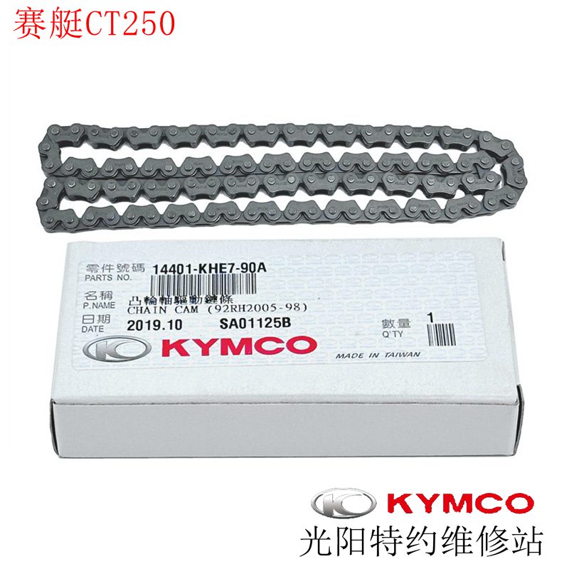 适用七代雅阁CRV时韵奥德赛平衡轴机油泵链条张紧器链顶板原厂配件详解