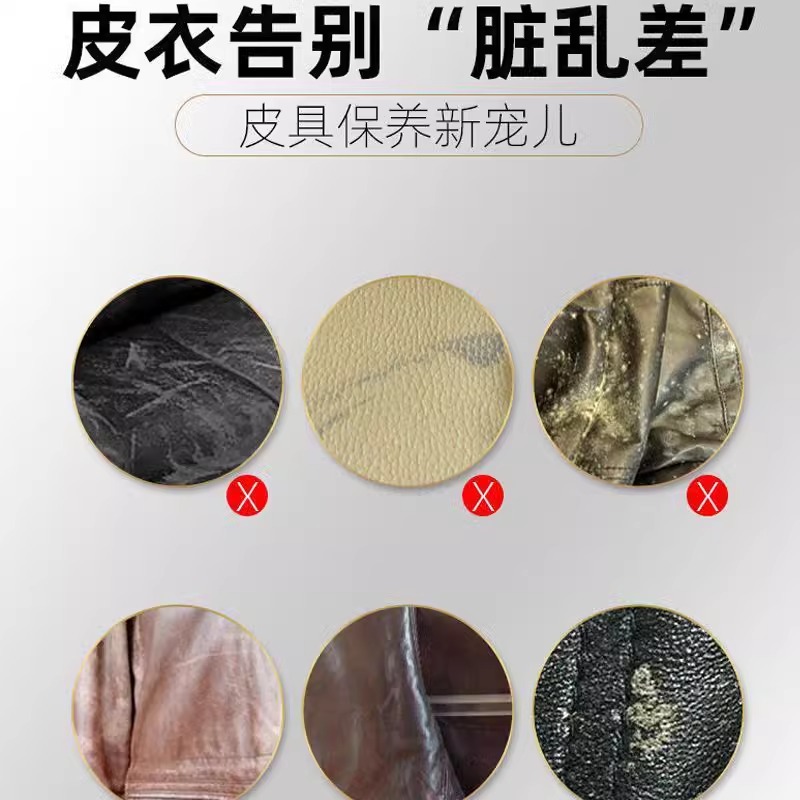 皮衣清洗和保养有哪些正确方法？