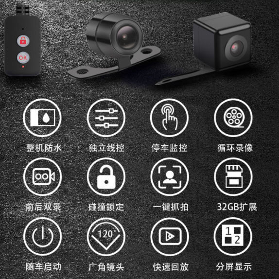 摩托车专用行车记录仪前后双摄：如何选对你的电动踏板三轮机车守护神？