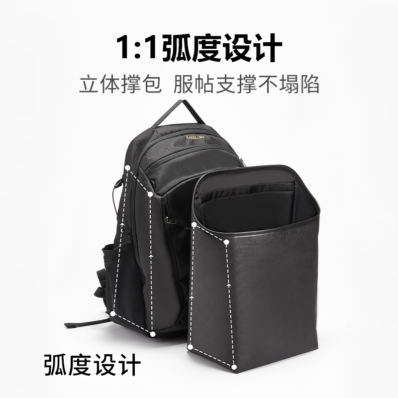 奢护匠心坊始祖鸟Mantis26内胆包：杜邦纸超轻收纳神器，你的背包必备撑袋！