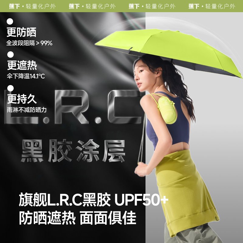 我的世界雨伞防晒遮阳防紫外线透明男女自动晴雨伞两用新款，夏日必备神器！