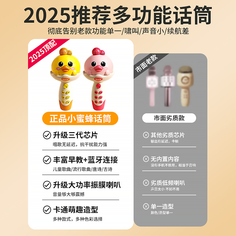 儿童无线话筒音响一体回声麦克风早教唱歌机，宝宝小女孩玩具卡拉OK的秘密武器！