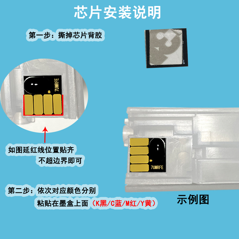 452/577/975连供芯片测评！这波不冲真的亏麻了