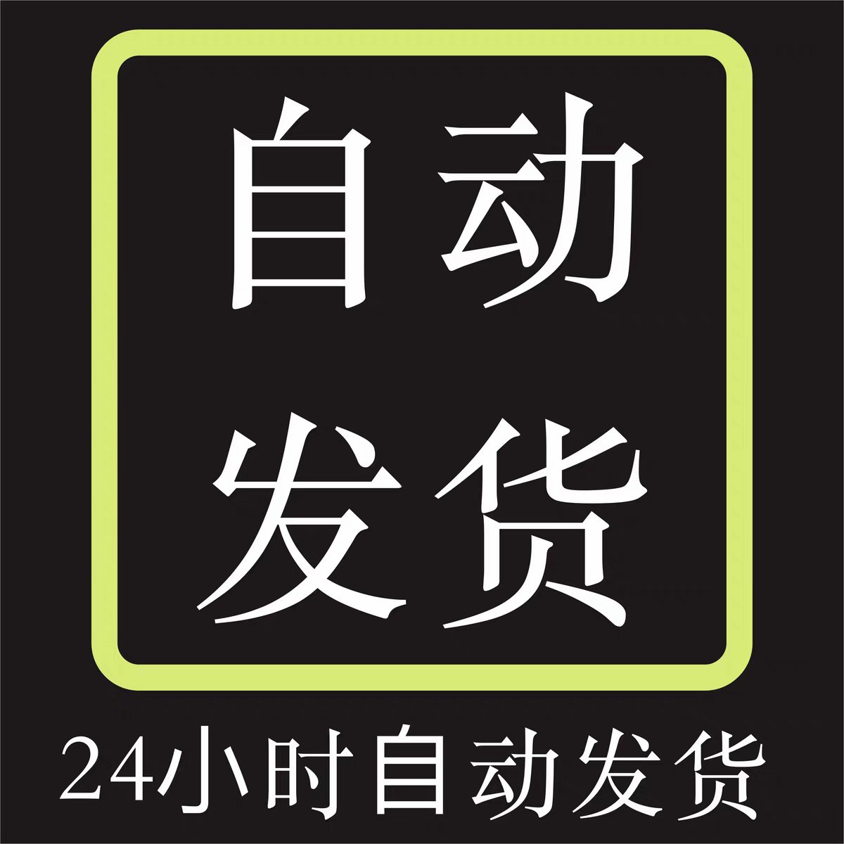 电脑维修专家在线！远程解决蓝屏黑屏游戏声卡网络问题及驱动安装难题！