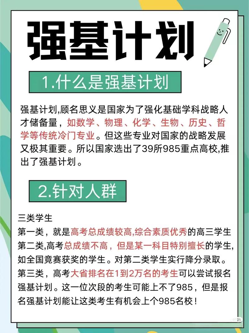 V计划,什么是V计划？