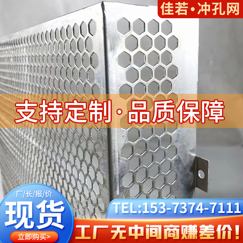 304不锈钢冲孔网格板圆孔网镂空板定制：工业美学与功能性的完美融合