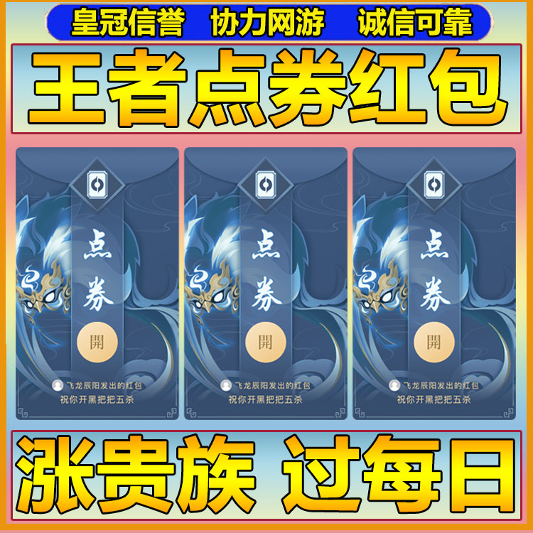 先充值再购物！充600送70！充1000送140！余额随时退！真的划算吗？
