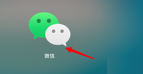 微信mac怎么设置截图快捷键-微信mac设置截图快捷键的方法