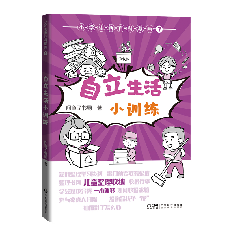 古诗词打卡必备！松下问童子原文注音版，带你穿越时空的文学之旅