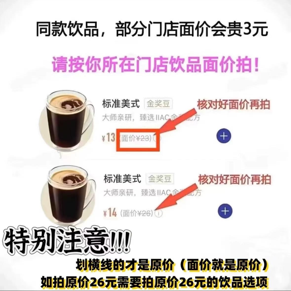 生椰拿铁热量揭秘，健康饮品新宠，小白必看！