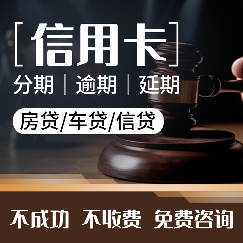 花呗分期提前结清大忌！别再踩坑了！