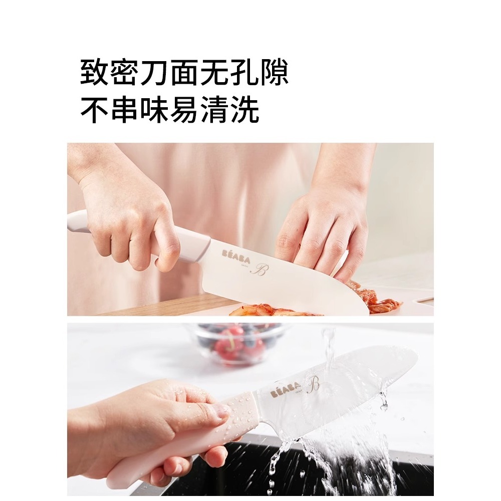 beaba婴儿食品级小剪刀辅食菜板具套装宝宝京瓷陶瓷刀三件套：新手爸妈的育儿神器？