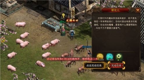 巨龙复古传奇手游