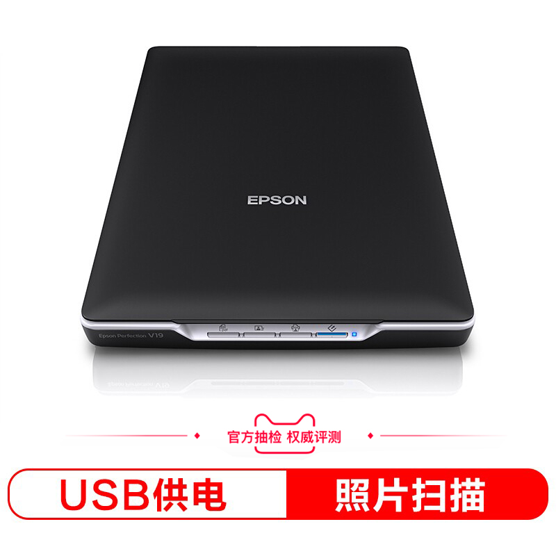 扫描仪怎么使用？快速上手指南
