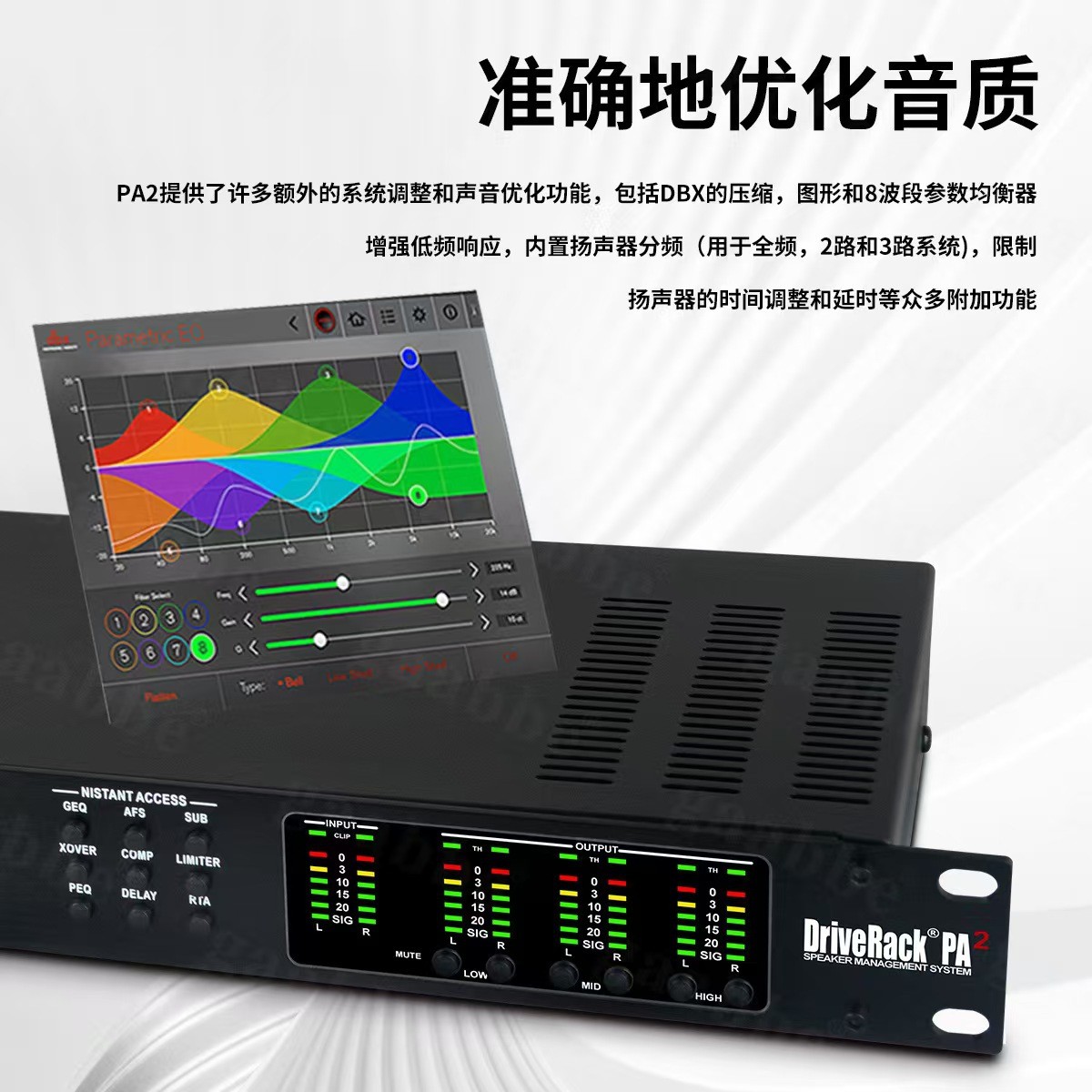 PA2 260 XTA DP4482进6出舞台神器！专业级音频处理真的香到爆