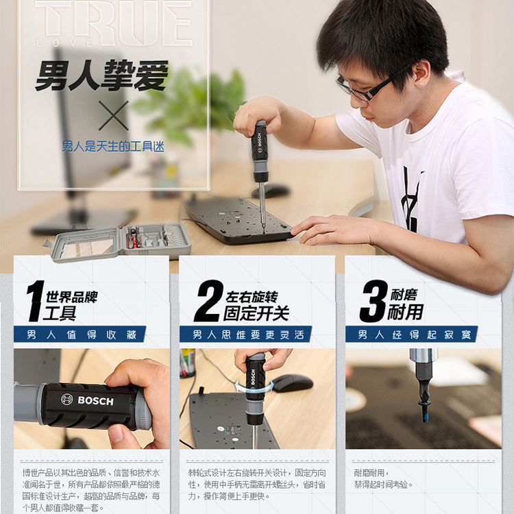 博世46件套棘轮内六角套筒十字螺丝刀起子机批头套装：工具控的梦想成真，全能维修神器大揭秘！