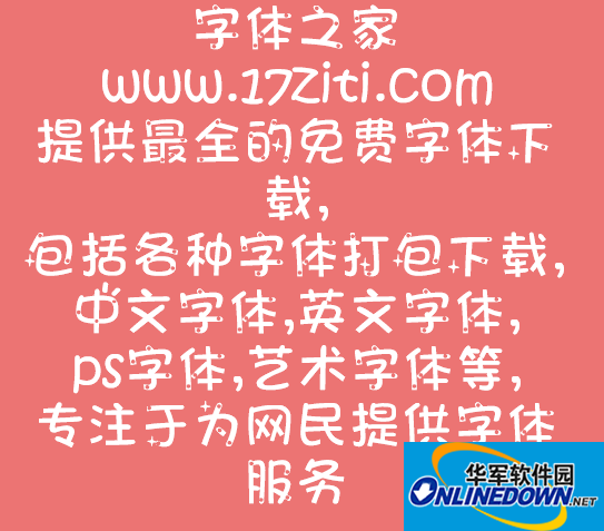 可爱萝莉体PC版