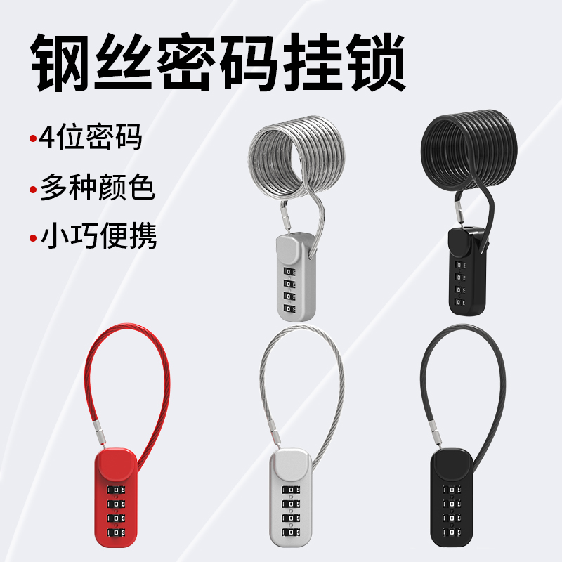 忘记行李箱密码锁怎么打开？快速解决方法在这里！