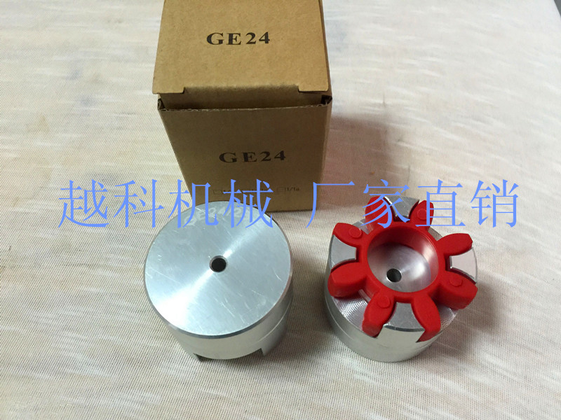 XL星形弹性联轴器GR KTR 四爪：工业传动的守护神，揭秘45钢梅花联轴器的秘密