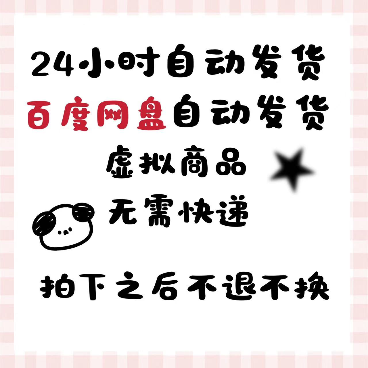 ✨苹果手机壁纸绝绝子，拯救你的桌面审美！