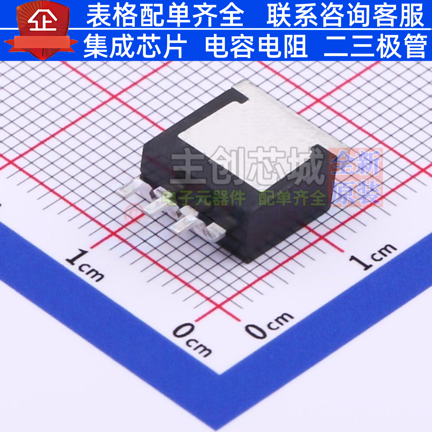 如何选择全新 HGSEMI(华冠) LT1764S/TR线性稳压器？