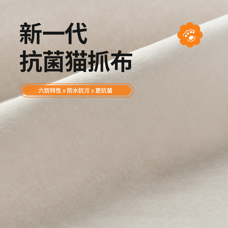 法式复古布艺沙发太香了！小户型也能拥有网红猫爪布奶油风客厅！