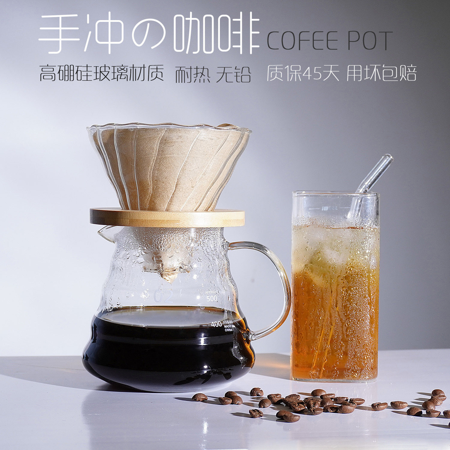 什么样的高硼硅玻璃手冲咖啡壶适合2026年的咖啡爱好者?
