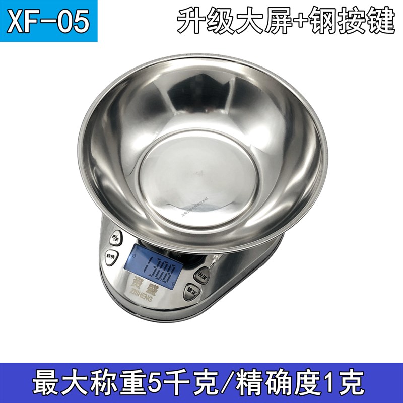 5000g不锈钢电子秤太香了！烘焙党必备神器，精准到克的快乐谁懂