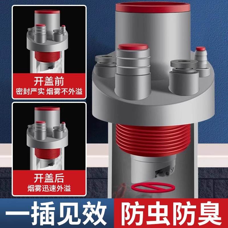 阳台厨房下水防臭神器：三通分流器+密封塞，告别异味烦恼！