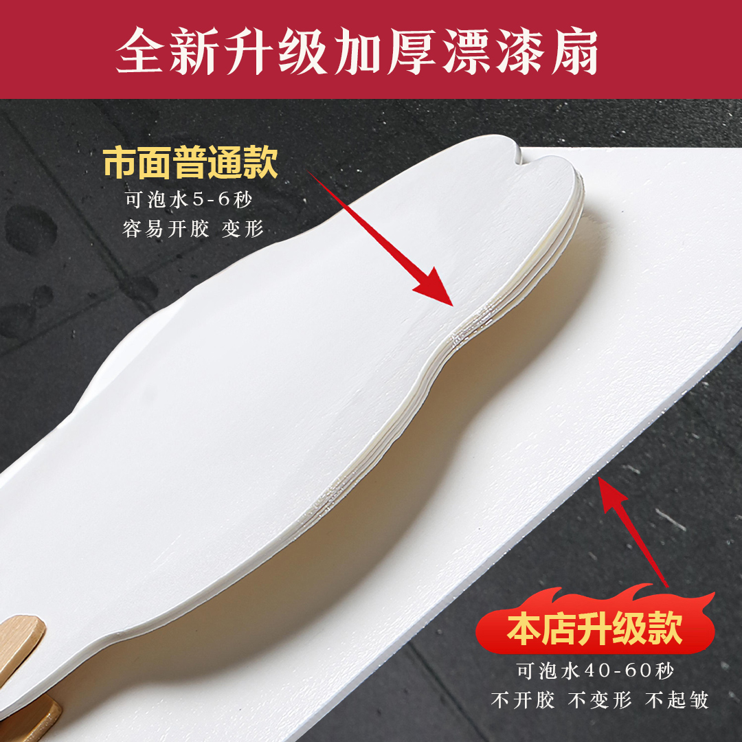 漂漆颜料漆扇DIY神器！摆摊必备！水拓团扇书签漂流漆套装太香了！