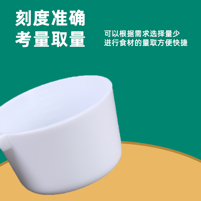 皇家美素佳儿10毫升1.5克奶粉勺子：新手爸妈必备神器，精准喂养从此开始！