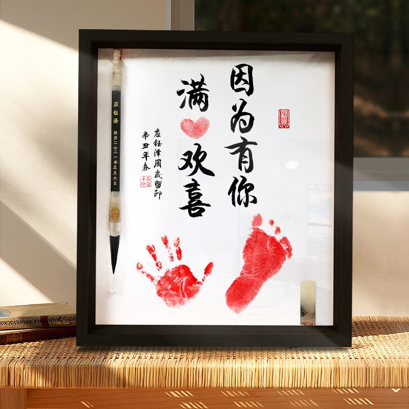 胎毛笔制作+牛角状元笔：宝宝手脚印&amp;胎发纪念品，传承中华传统文化的亲子礼物