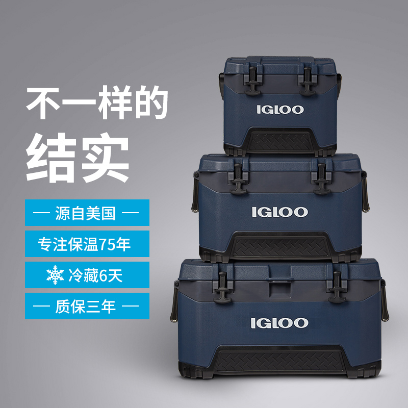 山之客工厂户外露营滑轮保温箱38L：野餐钓鱼必备神器，解锁户外新体验！