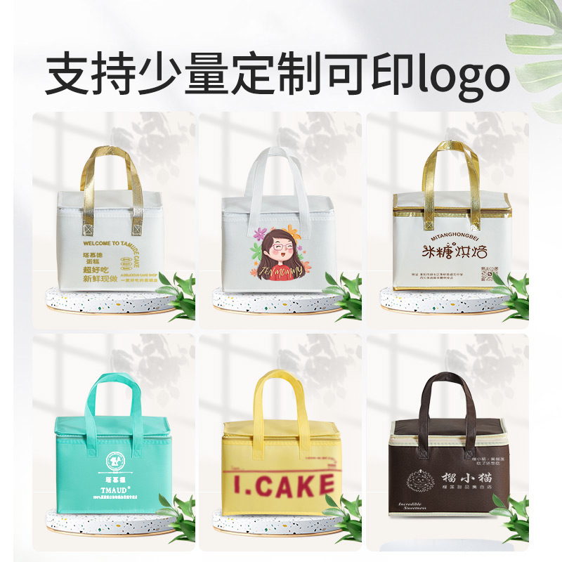 现货加厚大容量高档牛羊肉保冷袋：年货必备，保鲜神器，还能定制LOGO！