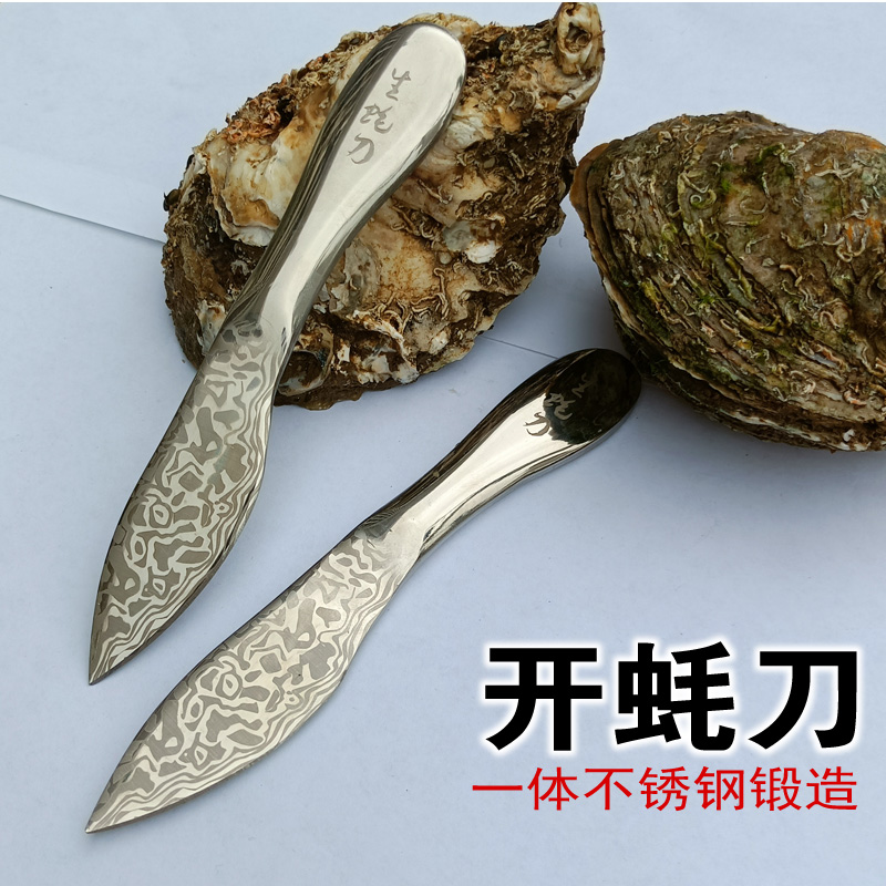 加厚不锈钢开蚝刀：撬开美味的秘密武器，生蚝控必备神器！
