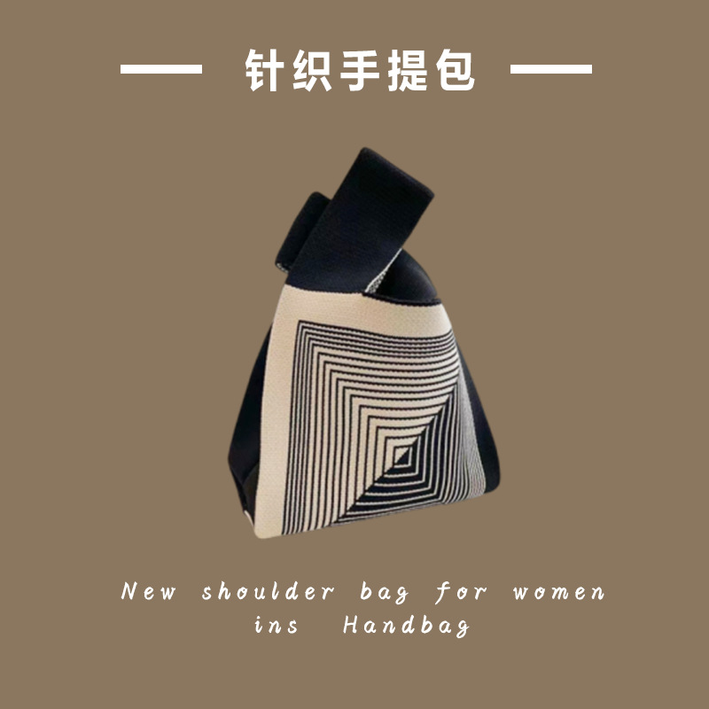 新款ins风针织包，网红手拎包，百搭小包伴手礼，三八节礼物送人必备✨