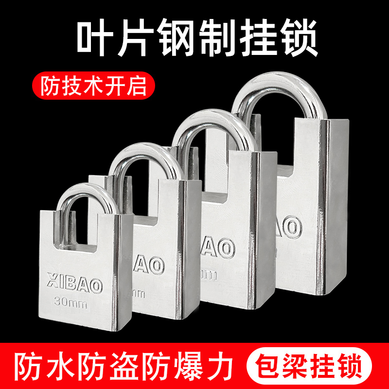 挂锁神器大揭秘：防剪防盗，守护你的每一寸空间！️