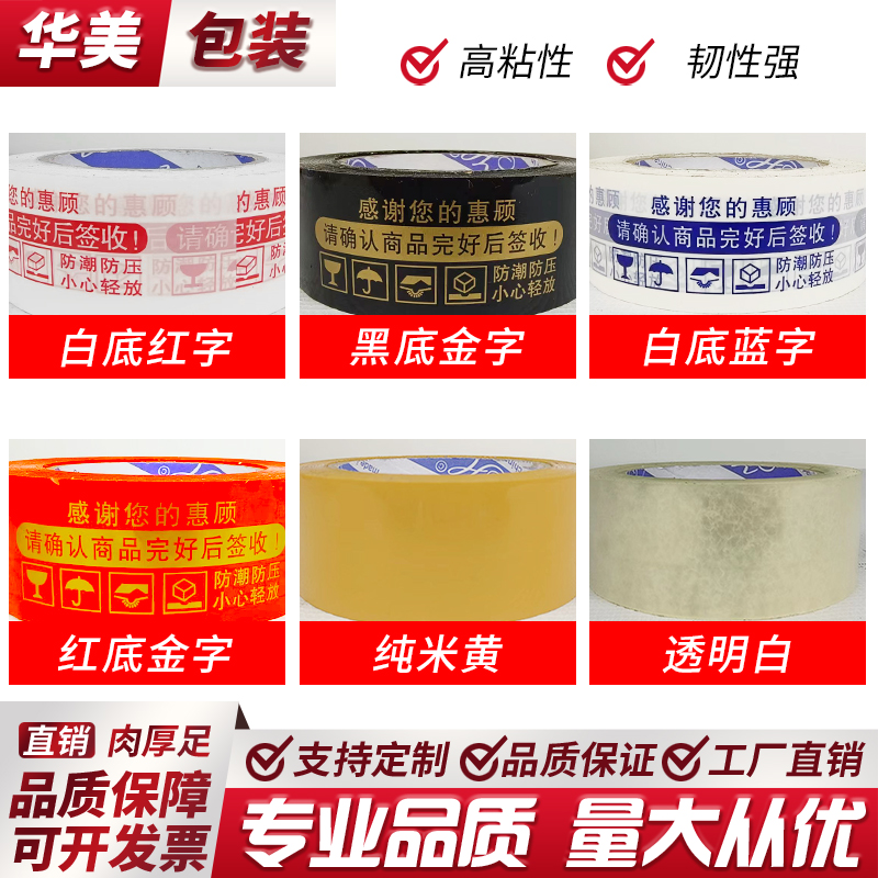 淘宝纸箱联动线厂家怎么选？