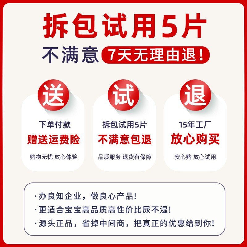 艾叶草拍1发2，艾心果医护级婴儿纸尿裤，超薄透气干爽的秘密武器！