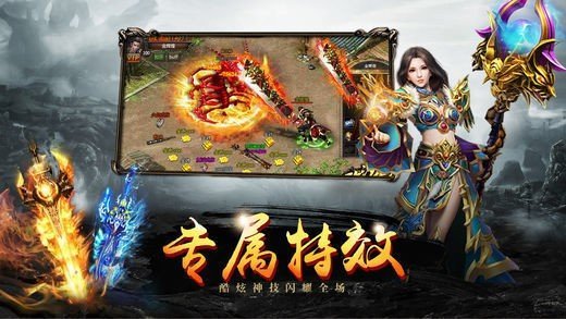 传奇透视戒指版本