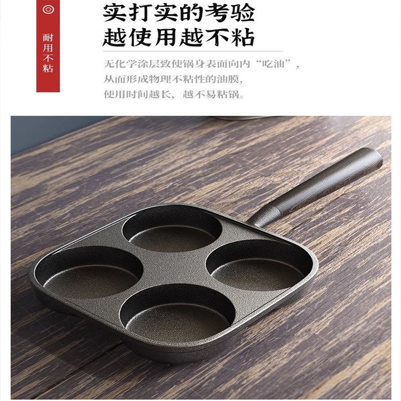 欧标DC01小铁锅800ml泼油锅！热油煎蛋神器，厨房小白也能变大厨