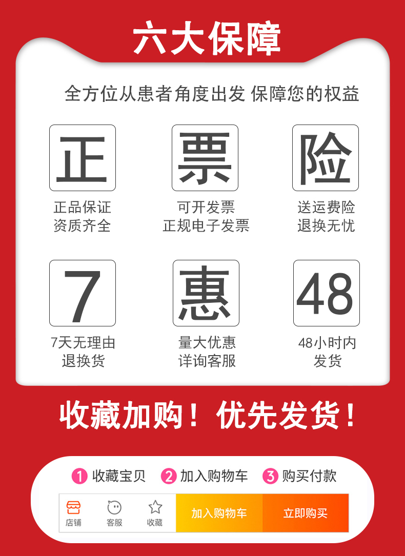 纽迪希亚复尔凯鼻胃管带导丝CH14大号鼻饲管经鼻喂养老人流食管KS：如何正确使用与护理？
